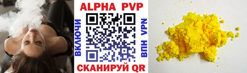  Кокаин Избербаш