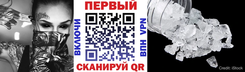 Амфетамин 98% Избербаш