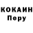 КЕТАМИН VHQ ved bvo