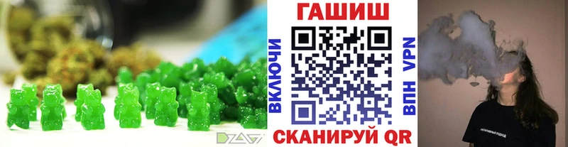 Cannafood конопля Избербаш