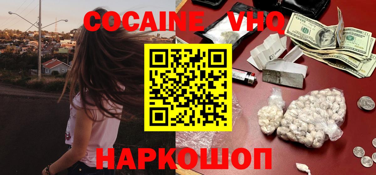 COCAIN Боливия Избербаш