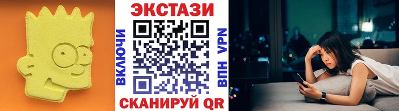 Экстази VHQ  Избербаш 
