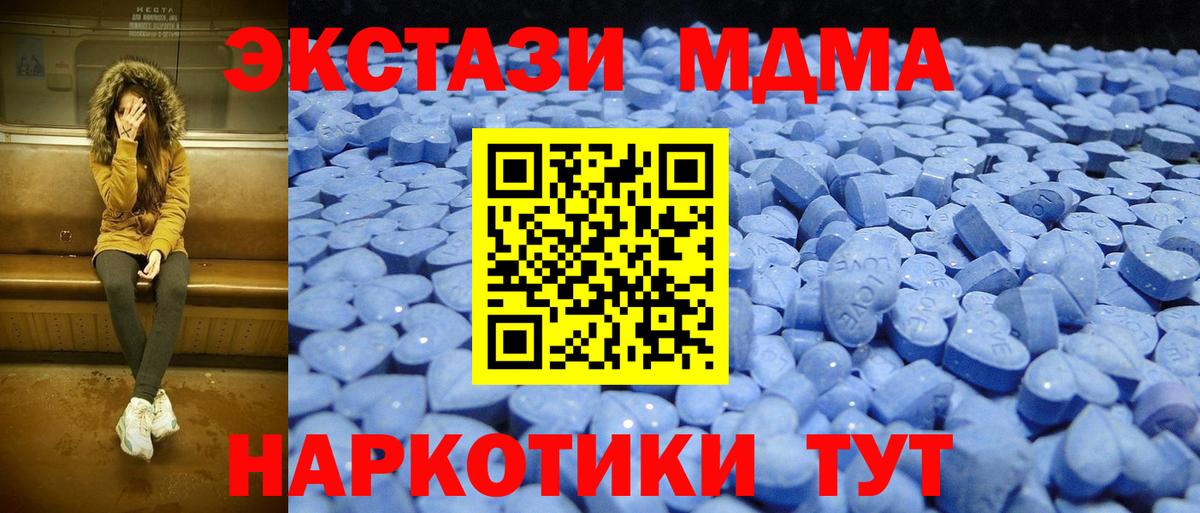 Избербаш  ЭКСТАЗИ бентли  Вход с VPN  магазин продажи   Ecstasy DUBAI  Ecstasy 