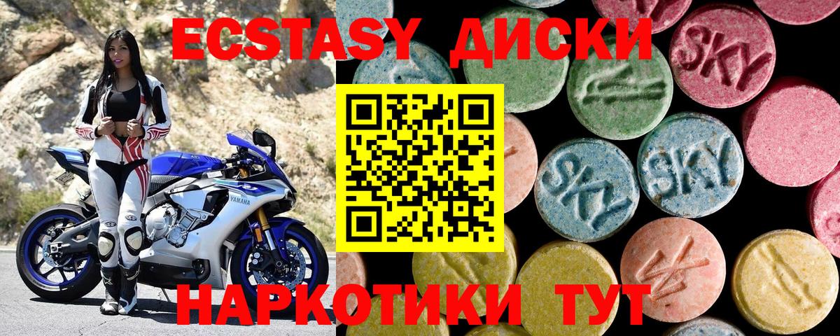 ЭКСТАЗИ mix Избербаш