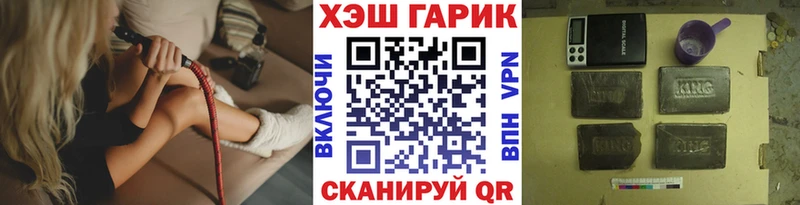 ГАШИШ VHQ МЕГА Избербаш