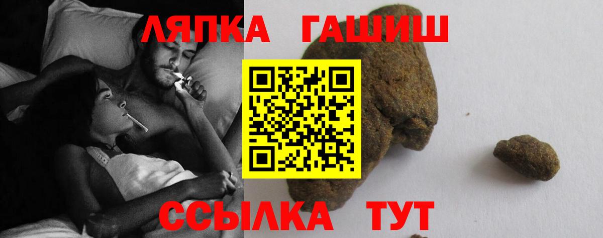 ГАШ Изолятор  Гашиш  ГАШИШ индика сатива  Избербаш  Вход с VPN 