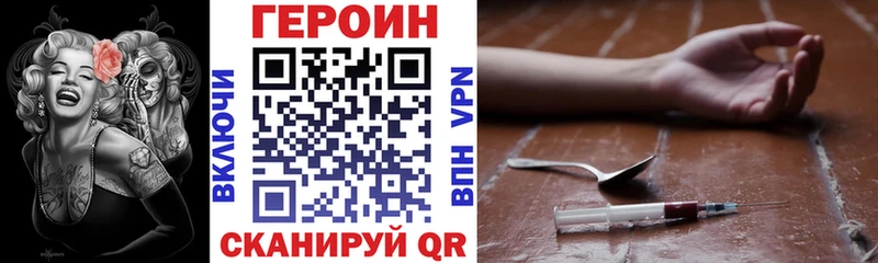 ГЕРОИН гречка Избербаш