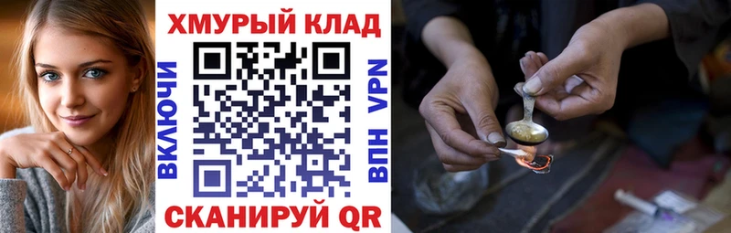 ГЕРОИН VHQ  даркнет телеграм  Избербаш 