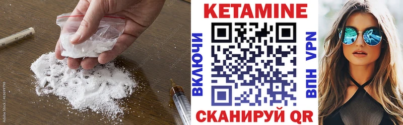 КЕТАМИН ketamine блэк спрут ONION Избербаш
