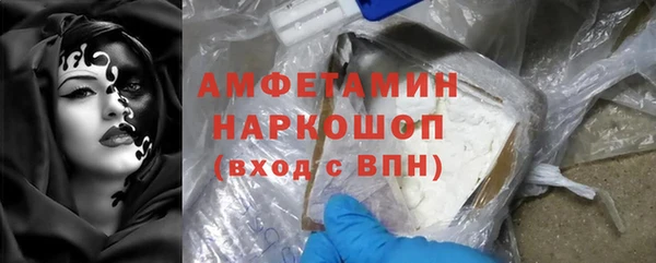 альфа пвп VHQ Заводоуковск