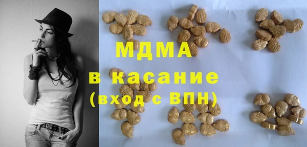 альфа пвп VHQ Заводоуковск