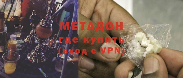 MDMA Зеленодольск