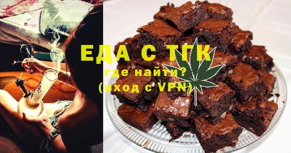 альфа пвп VHQ Заводоуковск