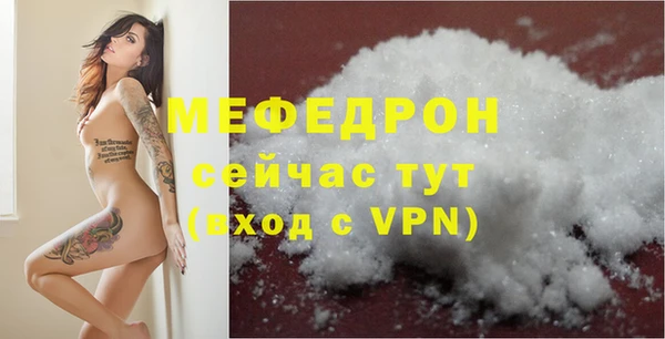 альфа пвп VHQ Заводоуковск