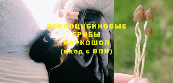 альфа пвп VHQ Заводоуковск