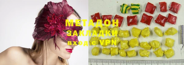 MDMA Зеленодольск