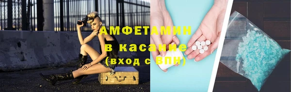альфа пвп VHQ Заводоуковск