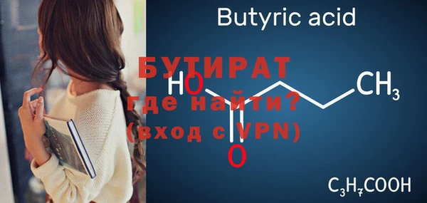 2c-b Заволжье