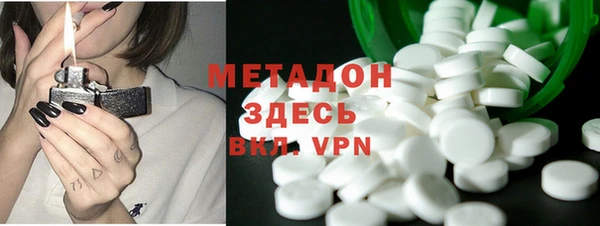 альфа пвп VHQ Заводоуковск