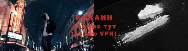 2c-b Заволжье