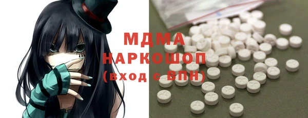 альфа пвп VHQ Заводоуковск