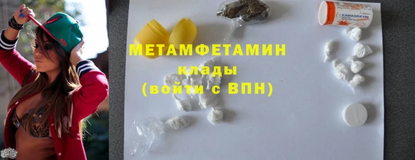 гашишное масло Заволжск