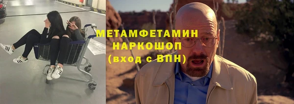 гашишное масло Заволжск