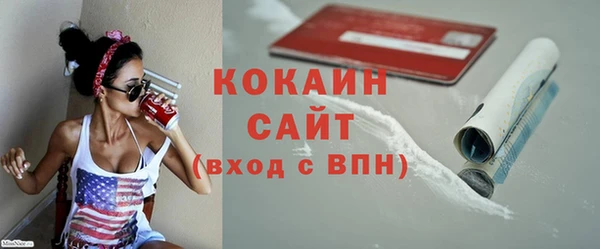 гашишное масло Заволжск