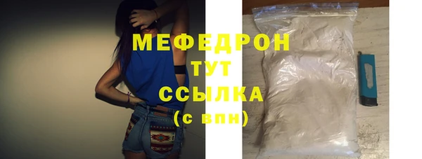 альфа пвп VHQ Заводоуковск