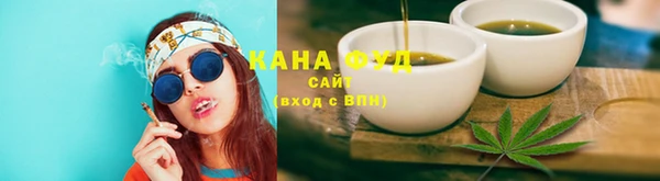 альфа пвп VHQ Заводоуковск