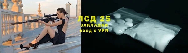 альфа пвп VHQ Заводоуковск