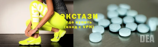 гашишное масло Заволжск