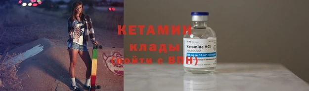 2c-b Заволжье