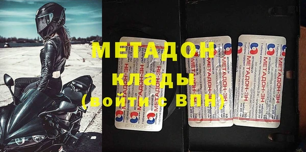 гашишное масло Заволжск