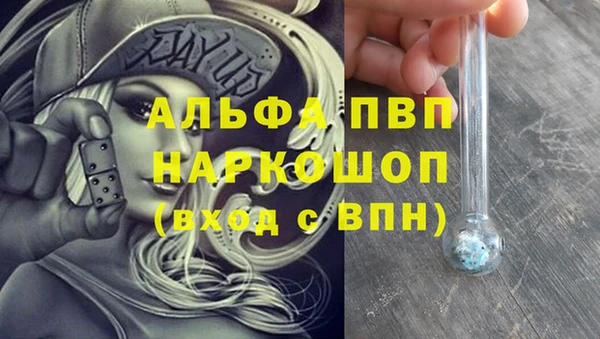 2c-b Заволжье