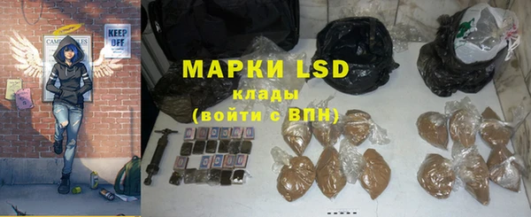 гашишное масло Заволжск