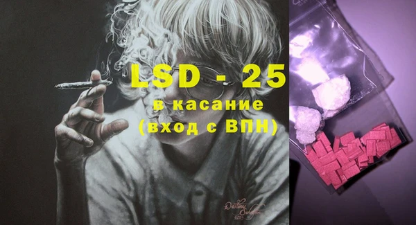 MDMA Зеленодольск