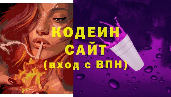 2c-b Заволжье