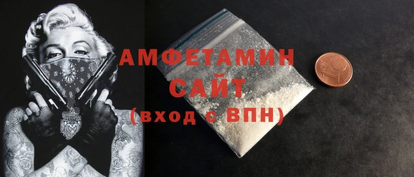 альфа пвп VHQ Заводоуковск