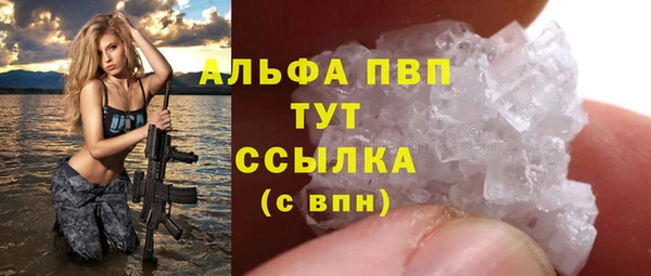 2c-b Заволжье