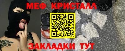 мефедрон мука Волжск