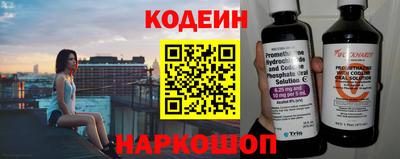мефедрон мука Волжск