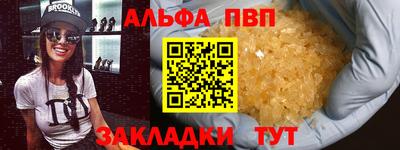мефедрон мука Волжск