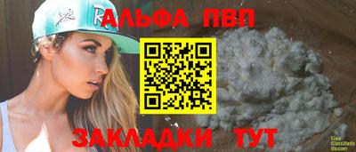 a pvp Волгодонск
