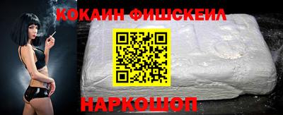 мефедрон мука Волжск
