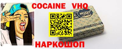a pvp Волгодонск