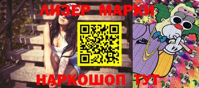 мефедрон мука Волжск
