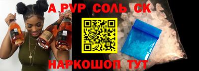 мефедрон мука Волжск