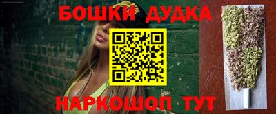 мефедрон мука Волжск
