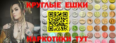мефедрон мука Волжск